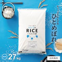 �� ���� 27kg ������҂�Z���u�ȂЂƂ߂ڂ� ������ �����Y �ߘa7�N�Y 30kg ���Č�27kg ���߂���