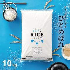 V   10kg ҂ZuȂЂƂ߂ڂ Y ߘa7NY  5kg~2 ߂