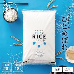 V   20kg ҂ZuȂЂƂ߂ڂ Y ߘa7NY 20kg Č18kg ߂