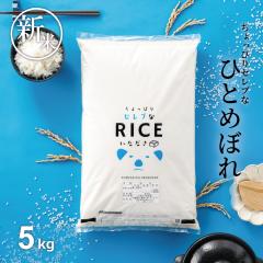 V   5kg ҂ZuȂЂƂ߂ڂ Y ߘa7NY 5kg ߂