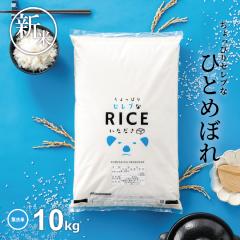 V   10kg ҂ZuȂЂƂ߂ڂ  Y ߘa7NY 5kg~2 ߂