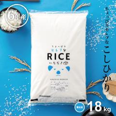 V   18kg ҂ZuȃRVqJ  Y ߘa7NY  Ђ