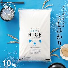 V   10kg ҂ZuȃRVqJ Y ߘa7NY 5kg~2 Ђ