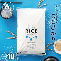 V   18kg ҂ZuȃRVqJ  Y ߘa7NY  Ђ