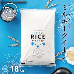 �� ���� 18kg ������҂�Z���u�ȃ~���L�[�N�C�[�� ������ �����Y �ߘa7�N�Y 20kg ���߂���