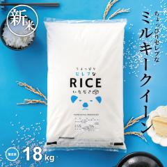 V   18kg ҂Zuȃ~L[NC[  Y ߘa7NY 20kg ߂