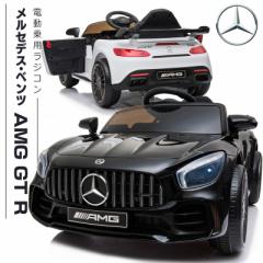 dpJ[ ZfX AMG GT-R Ԕ q  j̎q ̎q 蕨  a v[g [BBH288]