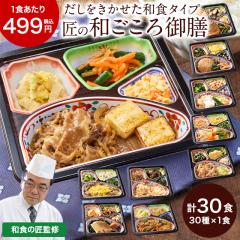 �Ⓚ�ٓ� ���N ������ �Ⓚ �H�i ���̘a�������V ��2�e C�ED�EE�Z�b�g 30�H�� 30��~1�H �ٓ� �ȒP ���Z �h�{ �ۑ� �o�����X �X�g�b�N 