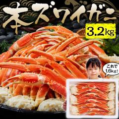 ���� �J�j �I �Y���C ���킢 �{�C�� �Y���C�K�j �r 3.2kg �J�j�� �ăK�j �Ⓚ ���Ε� 2025 2026 �v���[���g �M�t�g ���蕨 �y���������z