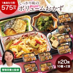 �Ⓚ�ٓ� ���N ������ �Ⓚ �H�i ���ӂ����V C�Z�b�g 20�H�� 10��~2�H �X�g�b�N �����W ������ �h�V�̓� ���̓� �M�t�g �v���[���g