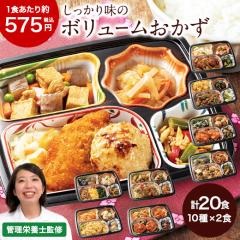 �Ⓚ�ٓ� ���N ������ �Ⓚ �H�i ���ӂ����V E�Z�b�g 20�H�� 10��~2�H �X�g�b�N �����W ������ �h�V�̓� ���̓� �M�t�g �v���[���g