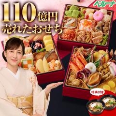  \ 2026  Ⓚ 2lO 3lO x[i  a 3id S46 Oid v[gt 1229͂ yz