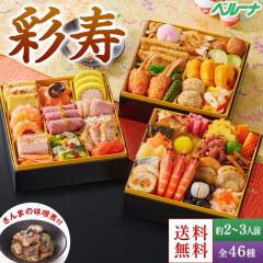  \ 2026  Ⓚ 2lO 3lO x[i ʎ a m  Oid S46 am v[gt 1229͂ y