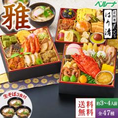  \ 2026  Ⓚ 3lO 4lO ͂萴 ďC  a Oid S47 a v[gt 1229͂ y