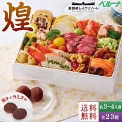  \ 2026 Ⓚ 3lO 4lO I[hu ֒򃌃CN][g ze ďC  m id S23 v[gt 1228\30