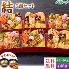  \ 2026  Ⓚ 4lO 6lO  3id 2Zbg a Oid S46 v[gt 1229͂ yz