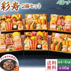  \ 2026  Ⓚ ʎ 2Zbg a Oid S46 4lO 6lO v[gt 1229͂ yz