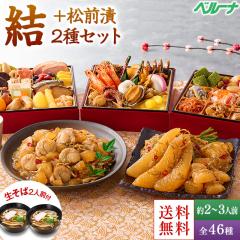  \ 2026  Ⓚ 2lO 3lO  O2 a Oid S46 v[gt 1229͂ yz