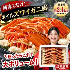 ���� ���� �J�j �I �Y���C ���킢 �{�C�� �Y���C�K�j �r 2kg �J�j�� �ăK�j ���Ε� 2026 2027 �v���[���g �M�t�g ���蕨 �������� �y����