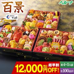 ������ ���� �\�� 2027 ���������� �a�� �m�� ���� �Ⓚ �Ă牪�ďC������ �S�i �O�i�d �S100�i�� 4�l�O 5�l�O 12��29�����͂� �y������