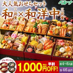 ������ ���� �\�� 2027 ���������� �Ⓚ 4�l�O 5�l�O 6�l�O �� �ʎ� �Z�b�g �a���O�i �a�m���O�i �e46�i�� �a�� �m�� ���� 12��29������