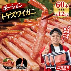 ���� ���� �J�j �I �{�C�� �g�Q�Y���C�K�j �r �|�[�V���� 60�{ �Ⓚ ���Ε� 2026 2027 �v���[���g �M�t�g ���蕨 �y���������z