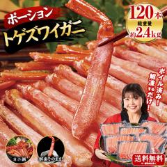 ���� ���� �J�j �I �{�C�� �g�Q�Y���C�K�j �r �|�[�V���� 120�{ �Ⓚ ���Ε� 2026 2027 �v���[���g �M�t�g ���蕨 �y���������z