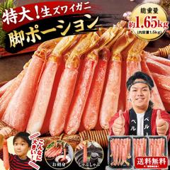 ���� ���� �J�j �I �h�gOK �� ���Ⓚ �Y���C ���킢 �r ���Y���C ���� �Y���C�K�j �|�[�V���� 1.5kg �Ⓚ ���Ε� 2026 2027 �v���[���g 