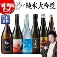 ���{�� ���đ����� �Z�b�g �v���[���g ���C���O���X�� ���� ���đ��� 6�� ��4�e 720ml 6�{ ���݂���� ������ �h�V�̓� ���̓� �M�t