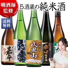 ���{�� ���� ���Ď� �S�� 5�� ���Ď� ���݂���� 720ml 5�{�g �Z�b�g ������ �h�V�̓� ���̓� �M�t�g �v���[���g ��������