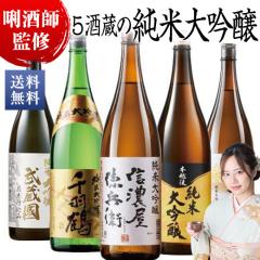 ���{�� ���đ����� ���� 5�� ���đ��� �Z�b�g �ꏡ�r 5�{ 1800ml ��3�e ������ �h�V�̓� ���̓� �M�t�g �v���[���g