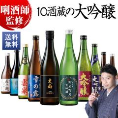 �� ���{�� ���� �S�� 10�� ���� ���݂���� 10�{�g ��4�e 720ml�~10�{ �������� ������ �h�V�̓� ���̓� �M�t�g �v���[���g