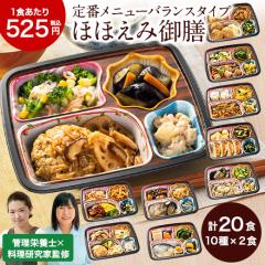 �Ⓚ�ٓ� ���N ������ �Ⓚ �H�i �قق��݌�V D�Z�b�g 20�H�� 10��~2�H  �X�g�b�N �����W ������ �h�V�̓� ���̓� �M�t�g �v���[���g