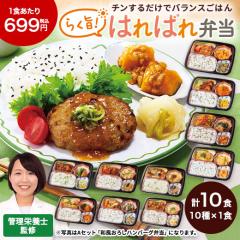 �Ⓚ�ٓ� ���N ������ �Ⓚ �H�i �炭�| �͂�΂�ٓ� ��2�e 10�� 10�H D�Z�b�g �ٓ� �ȒP ���Z �h�{ �ۑ�