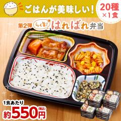 �Ⓚ�ٓ� ���N ������ �Ⓚ �H�i �炭�| �͂�΂�ٓ� ��2�e 20�� 20�H CD�Z�b�g �ٓ� �ȒP ���Z �h�{ �ۑ� ��������