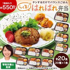 �Ⓚ�ٓ� ���N ������ �Ⓚ �H�i �炭�| �͂�΂�ٓ� ��2�e 20�� 20�H CD�Z�b�g �ٓ� �ȒP ���Z �h�{ �ۑ� ��������