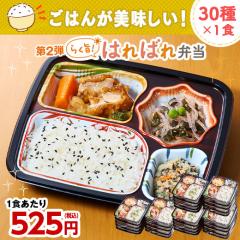 �Ⓚ�ٓ� ���N ������ �Ⓚ �H�i �炭�| �͂�΂�ٓ� ��2�e 30�� 30�H BCD�Z�b�g �ٓ� �ȒP ���Z �h�{ �ۑ� ��������
