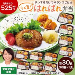 �Ⓚ�ٓ� ���N ������ �Ⓚ �H�i �炭�| �͂�΂�ٓ� ��2�e 30�� 30�H BCD�Z�b�g �ٓ� �ȒP ���Z �h�{ �ۑ� ��������