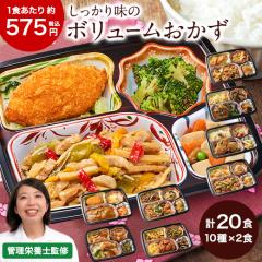 �Ⓚ�ٓ� ���N ������ �Ⓚ �H�i ���ӂ����V C�Z�b�g 20�H�� 10��~2�H �X�g�b�N �����W ������ �h�V�̓� ���̓� �M�t�g �v���[���g