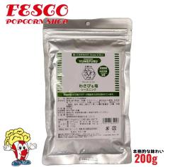 ���t����(�����)�@�킳�с����@200���@��l �|�b�v�R�[�� �V�[�Y�j���O�@�|�e�g �g����