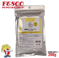 ���t����(�����)�@3��̃`�[�Y���n�[�u�@200���@��l �|�b�v�R�[�� �V�[�Y�j���O�@�|�e�g �g����