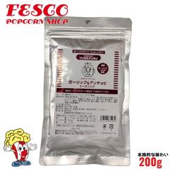 ���t����(�����)�@�K�[���b�N���A���`���r�@200���@��l �|�b�v�R�[�� �V�[�Y�j���O�@�|�e�g �g����