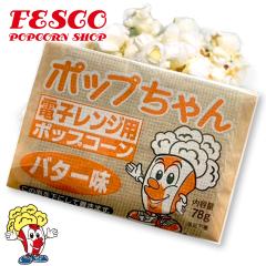 �d�q�����W�p�|�b�v�R�[���@ �|�b�v����� �o�^�[�� 12�� �@����@���܂�