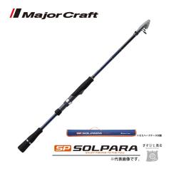 ���W���[�N���t�g �\���p�� �U�o���f�� SPXT-86M �ފ� ��������