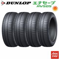 2本セット 235/55R17 103Y XL DUNLOP ダンロップ SPスポーツ MAXX 060+ タイヤ単品2本価格の通販はau PAY  マーケット - アークタイヤ | au PAY マーケット－通販サイト