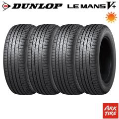 値下げ　ダンロップ　ルマン　225/40/18 4本　225/35-18 1本 DL_LEMANS5plus_5rib-04.jpg