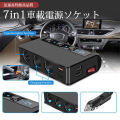 シガーソケット 3連 usb増設 4口 車 24v カーチャージャー 電圧計 type-c 180W 分配器 QC3.0急速充電