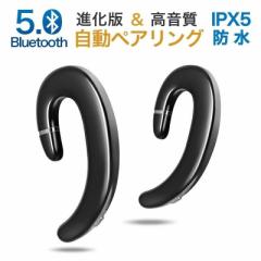 bluetooth Cz `Cz Bluetooth 5.0i  yAO |^ IPX5h ^ CX Cz 