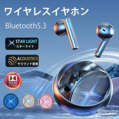 CXCz Cz bluetooth5.3 iPhone mCYLZOCz Ў u[gD[X ō HiFi ^ y 