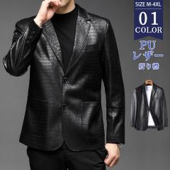 革ジャン メンズ レザージャケット テーラードジャケット 冬 大きい